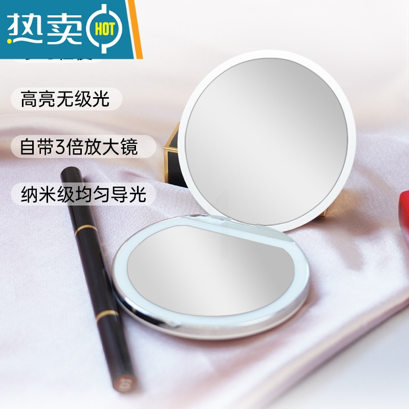 敬平折叠led镜子化妆镜发光带灯随身小女便携梳妆镜桌面镜台式 [顺丰发货]7.9寸玫瑰金+无级三色光+USB边便携式用镜
