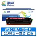 精卓 硒鼓 W2040A 红色 支