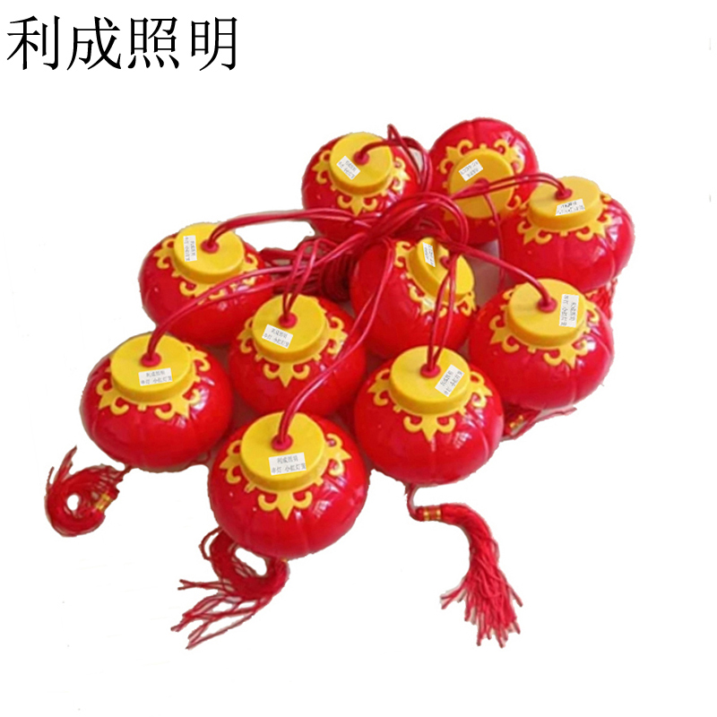 利成照明 小红灯笼串灯 12公分10连串高清大图