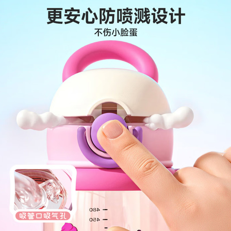 格米 小马宝莉系列琉璃梦境水杯(紫悦紫)高清大图