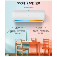 奥克斯（AUX） 空调挂机 1.5匹 定频 冷暖壁挂式 1.5匹 KFR-35GW/ZC+2