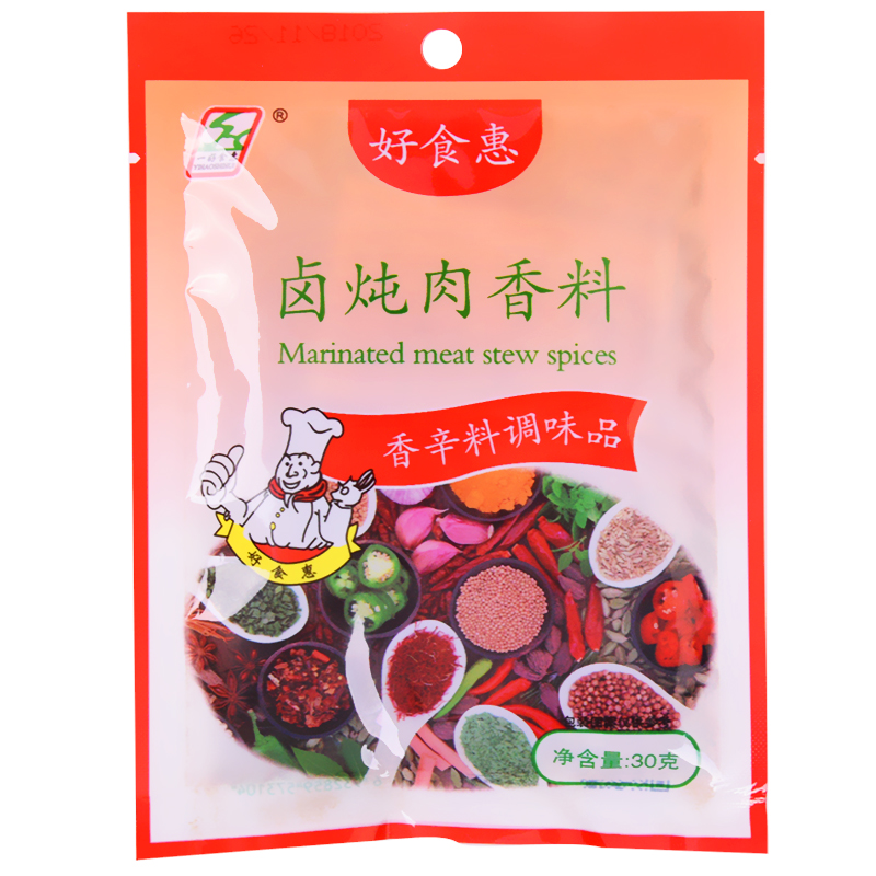 一好食惠卤肉香料30g新老包装随机发货 调味品调味料烧菜烹饪 粉质均匀细腻 润滑鲜亮 厨房调料