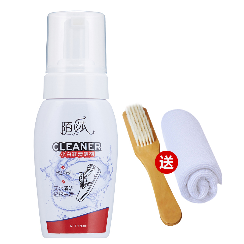 陌莎小白鞋干洗剂150ml