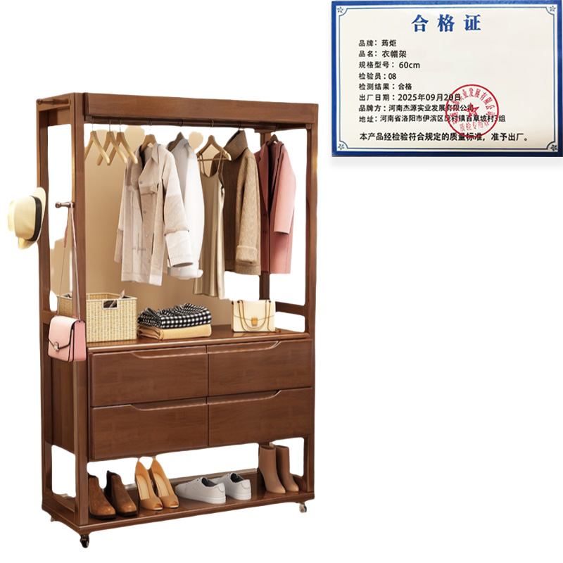 荺炬 衣帽架高清大图