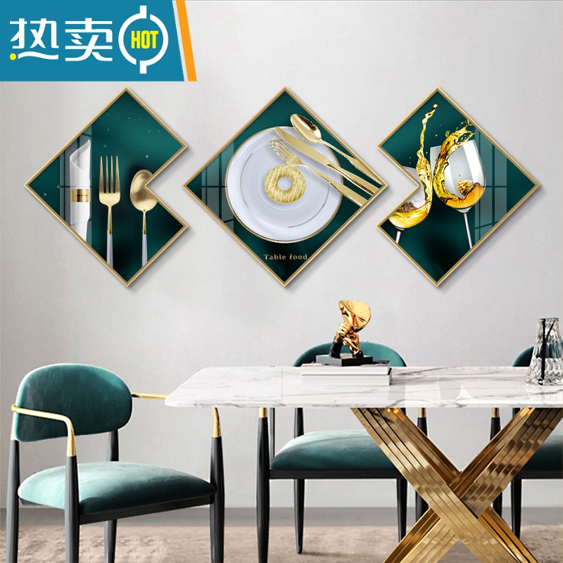 敬平轻奢餐厅装饰画现代简约饭厅挂画创意新款歺厅三联画大气客厅壁画装饰画高清大图