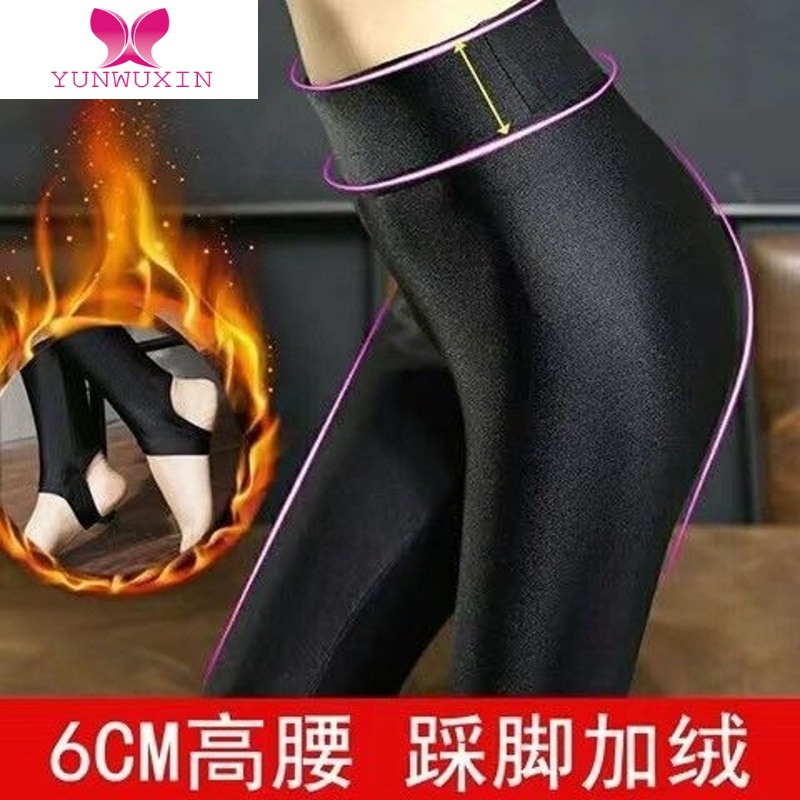 YUNWUXIN冰丝外穿打底裤女士光泽女裤紧身弹力小脚裤踩脚长裤黑色秋