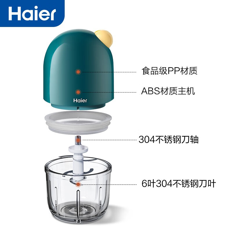 海尔(Haier)婴儿辅食机家用小型多功能绞肉机打泥搅拌榨汁研磨料理机 HBP-C201G 绿色