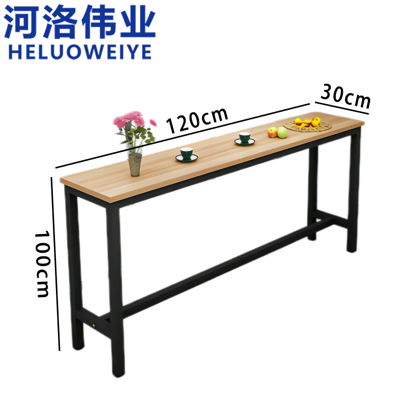 河洛伟业 吧台桌120*30cm张
