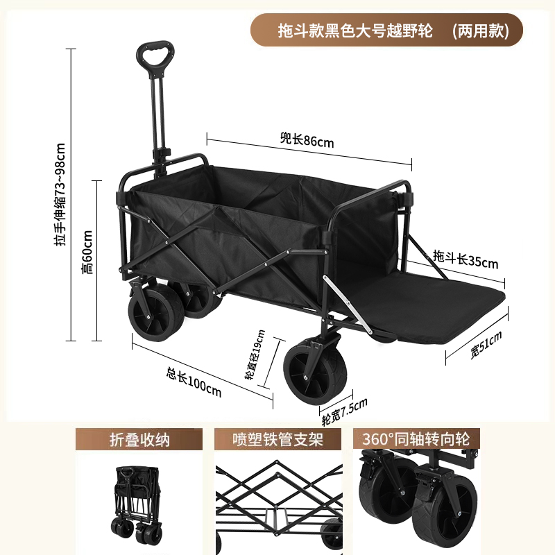 珂攸洋露营车 露营车黑色1000*510*600mm个