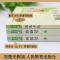 [八年级上册]昆虫记 [正版]人教版初中名著阅读 儒林外史简爱骆驼祥子海底两万里朝花夕拾西游记艾青诗选水浒传初中七八九年