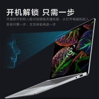 联想(Lenovo)小新Pro13 2020 13.3英寸学生网课商用务办公设计便携游戏十代酷睿超长续航本全面屏超轻薄笔记本电脑i5-10210U 16G 512G MX350