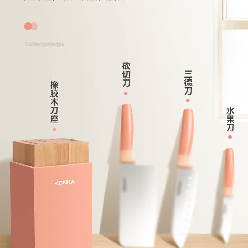 康佳(KONKA)厨房刀具六件套KDJ-0601高清大图