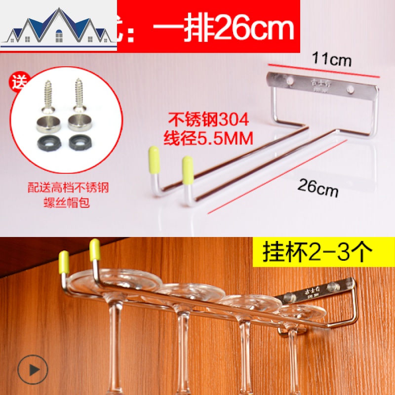 红酒杯架倒挂家用酒柜装饰品红酒架摆件高脚杯架倒挂创意现代简约 三维工匠收纳层架高清大图