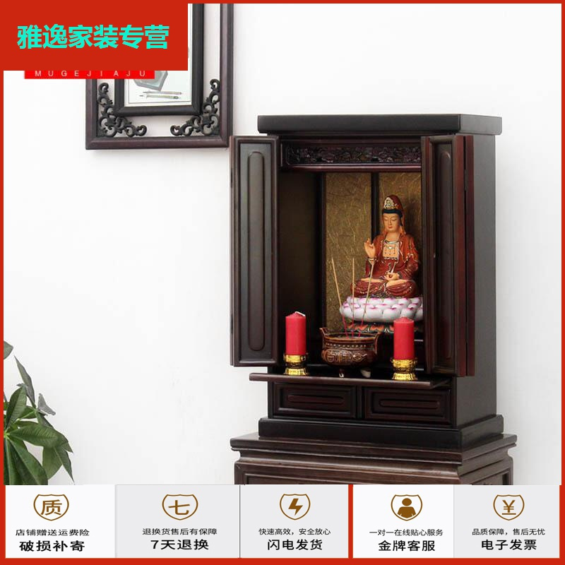 苏宁放心购实木佛龛财神关公吊柜观音神台佛台立柜神龛带供台佛柜简约