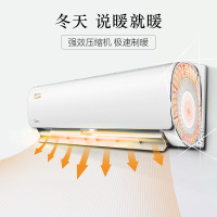 美的空调（Midea） 大1.5匹 冷暖 变频 3级能效 智能 家用空调挂机 挂壁式空调 KFR-35GW/WDAA3@