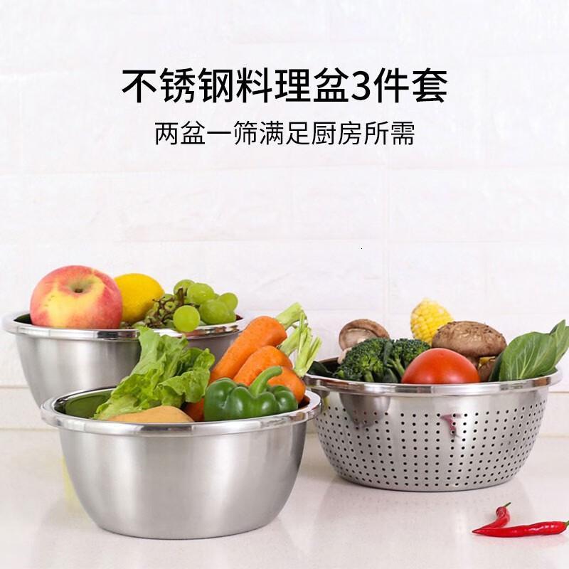 康巴赫(KBH)不锈钢盆筛三件套加厚沥水篮洗菜盆沙拉盆和面盆调料盆米筛套装高清大图
