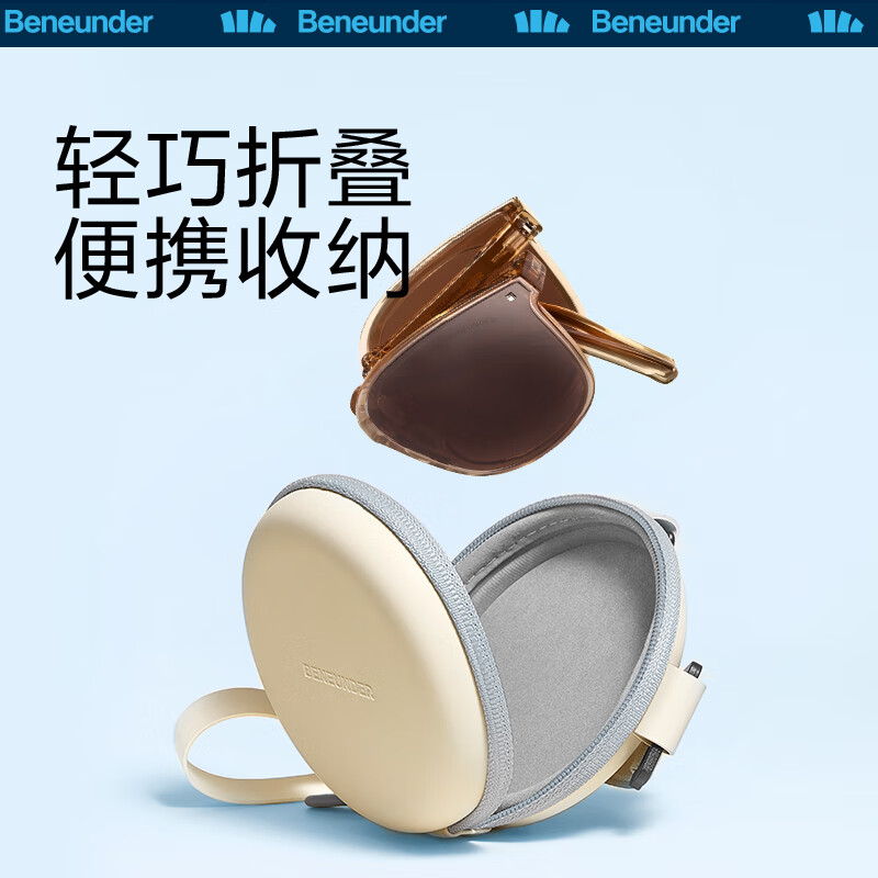 蕉下(BENEUNDER)昼望系列可折叠墨镜高清大图