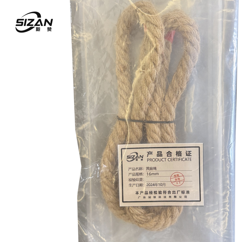 斯赞 黄麻绳 16mm 米高清大图