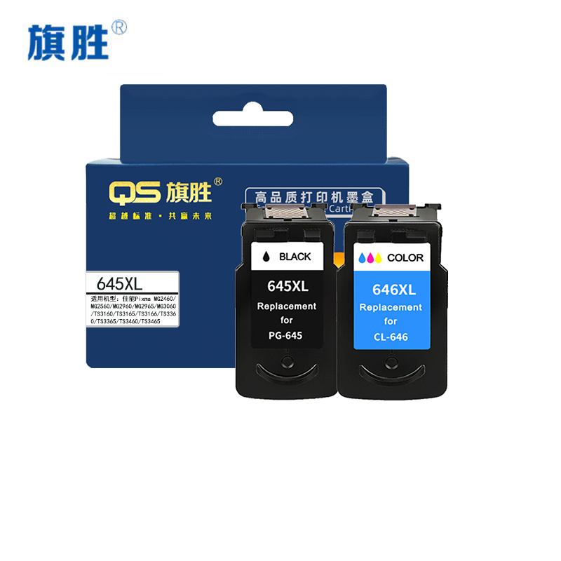 旗胜 墨盒645XL 套高清大图