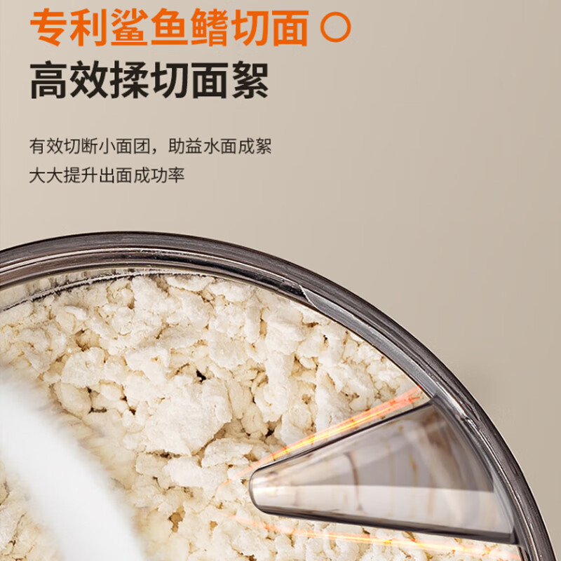 九阳(Joyoung)全自动压面机 家用电动多功能 自动滴漏水小型立式压面条机600g容量1-5人 JYN-L6