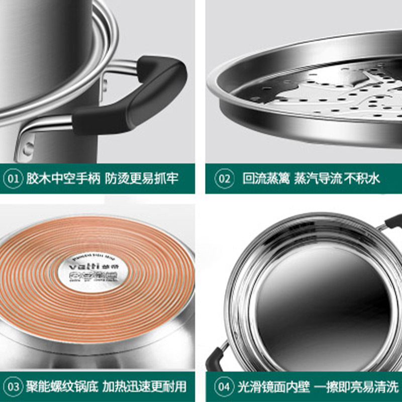 华帝 VATTI 汤蒸锅304不锈钢22cm带蒸层汤锅加厚蒸锅家用炖锅燃气灶适用