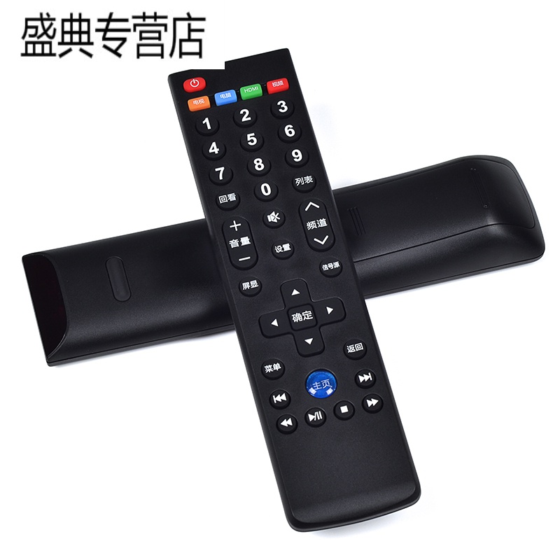 原装适用Letv乐视电视机遥控器39键3万能通用型号级4 s50air S40air X5 原装升级款+送电池+送硅胶套高清大图