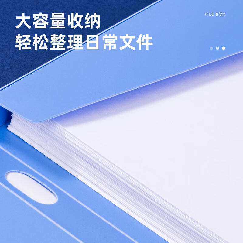 得力(deli) A4粘扣档案盒塑料文件盒 财会文件收纳资料盒 办公用品 5620ES 蓝色单只装高清大图