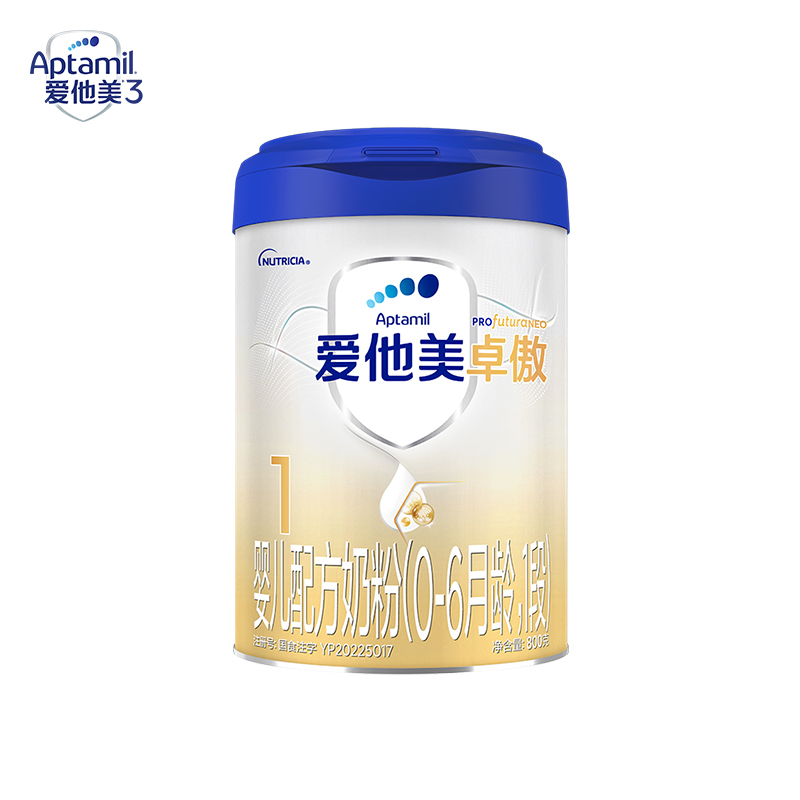 爱他美(Aptamil)[原卓萃 新国标]卓傲婴儿配方奶粉(0—6月龄,1段)800g高清大图