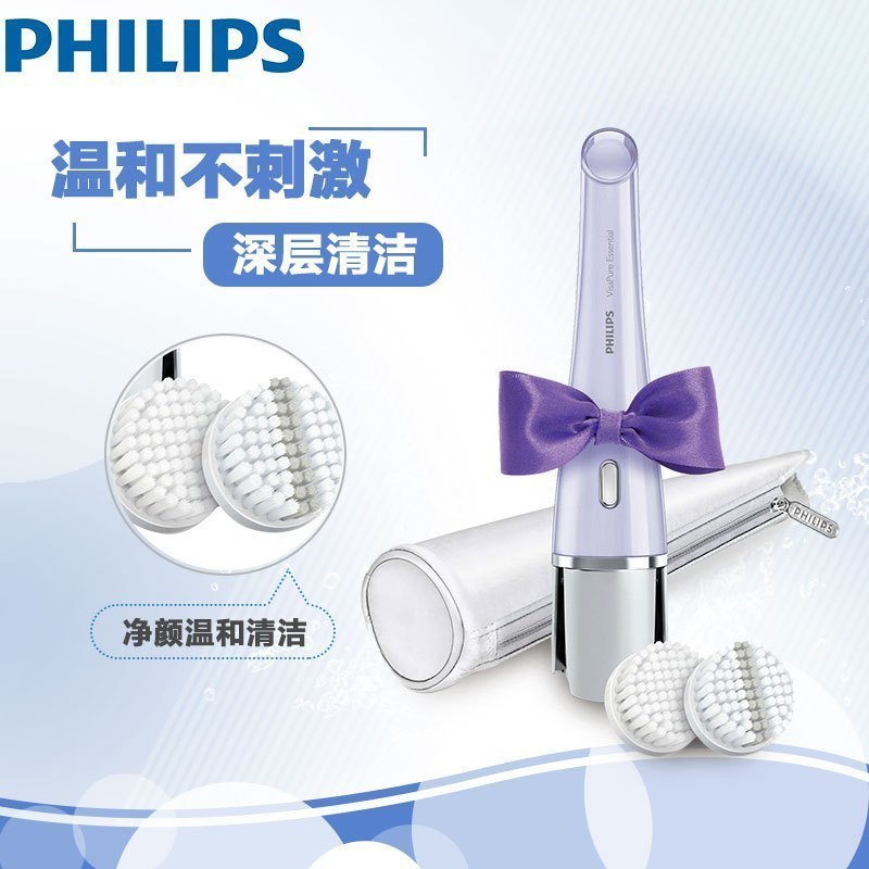 飞利浦(Philips) 电动洁面仪清洁仪SC5275/14 薰衣草紫 内置电池充电式 声波震动深层清洁