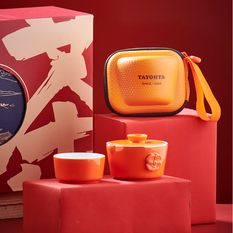 多样屋(TAYOHYA) 大橘大利单人旅行茶具150ml+80ml TA31-0054BP 桔红色