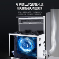 培恩E3集成灶消毒柜一体家用厨房一体灶电加热自清洗烟机灶具天然气