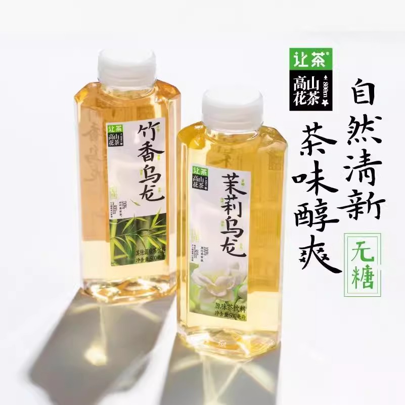让茶高山花茶系列桂花乌龙茉莉乌龙原叶萃取无糖茶饮料500ml*5瓶高清大图