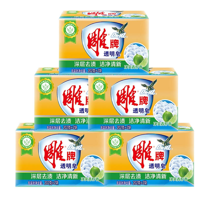 雕牌洗衣皂透明皂202gx2块家庭实惠装洗内衣服大块去污渍整箱批202g40