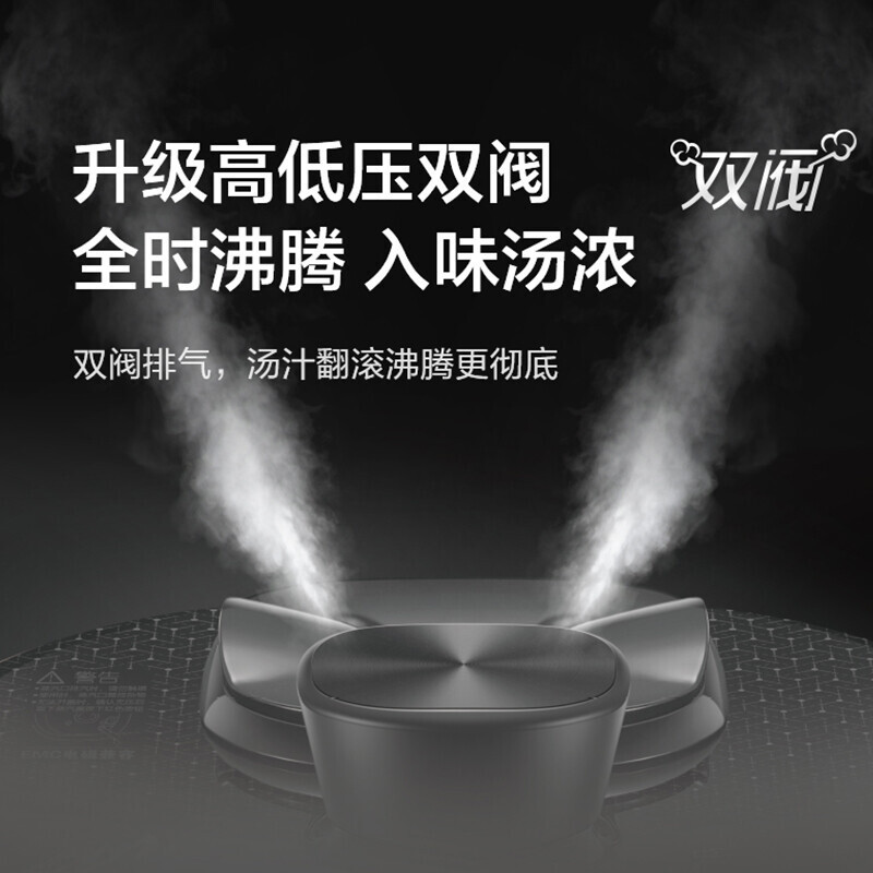 苏泊尔 (SUPOR)电压力锅SY-50HC8Q智能鲜呼吸112kpa IH电磁加热 5L球釜双内胆 可拆上盖可水洗拆盖