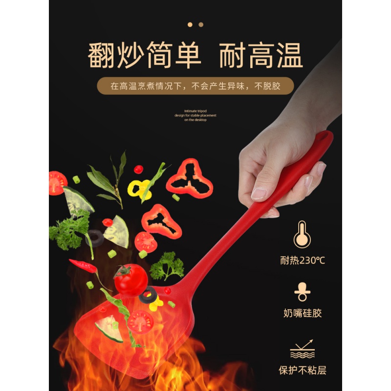 锅铲套装家用厨房全套烹饪厨具炒菜铲子勺子硅胶可高温漏勺汤勺 敬平 黑色饭勺高清大图