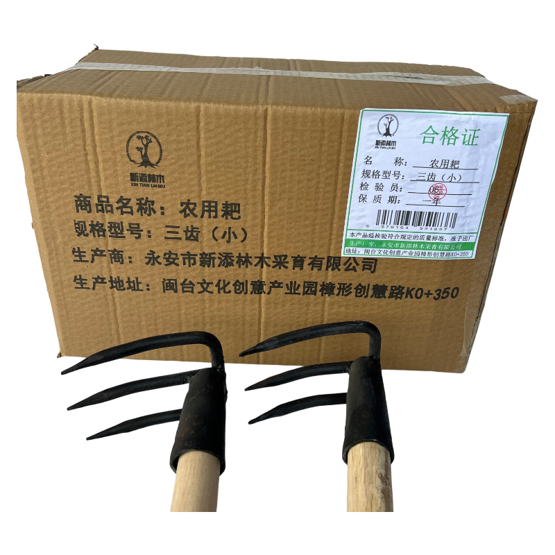 新添林木 农用耙 三齿(小)/把高清大图