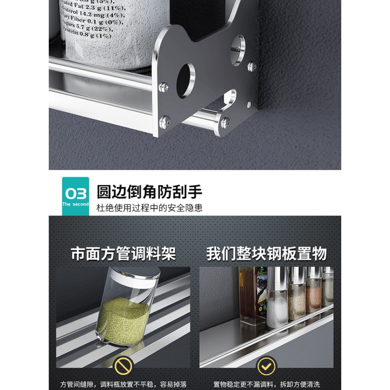 厨房置物架壁挂式304不锈钢调味料架碗碟收纳架挂架盘子挂件套餐收纳层架 三维工匠高清大图