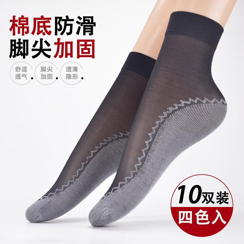 丝袜女短薄款肉色短袜纯棉夏季女士短丝袜袜子女中筒袜防勾丝耐磨浅灰色均码