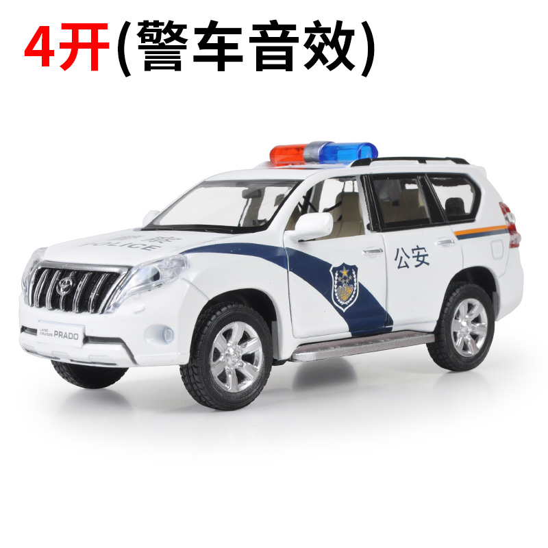 仿真丰田霸道合金小汽车模型普拉多汉兰达车模警车回力儿童玩具车 普拉多警车-盒装[白]