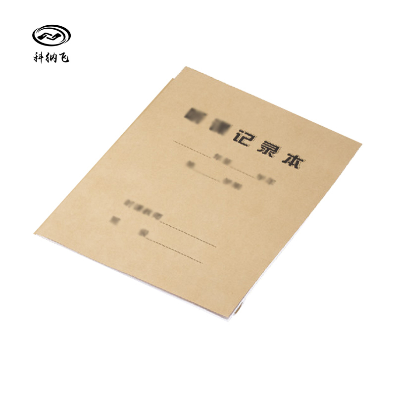 科纳飞 记录本(定制) 定制款