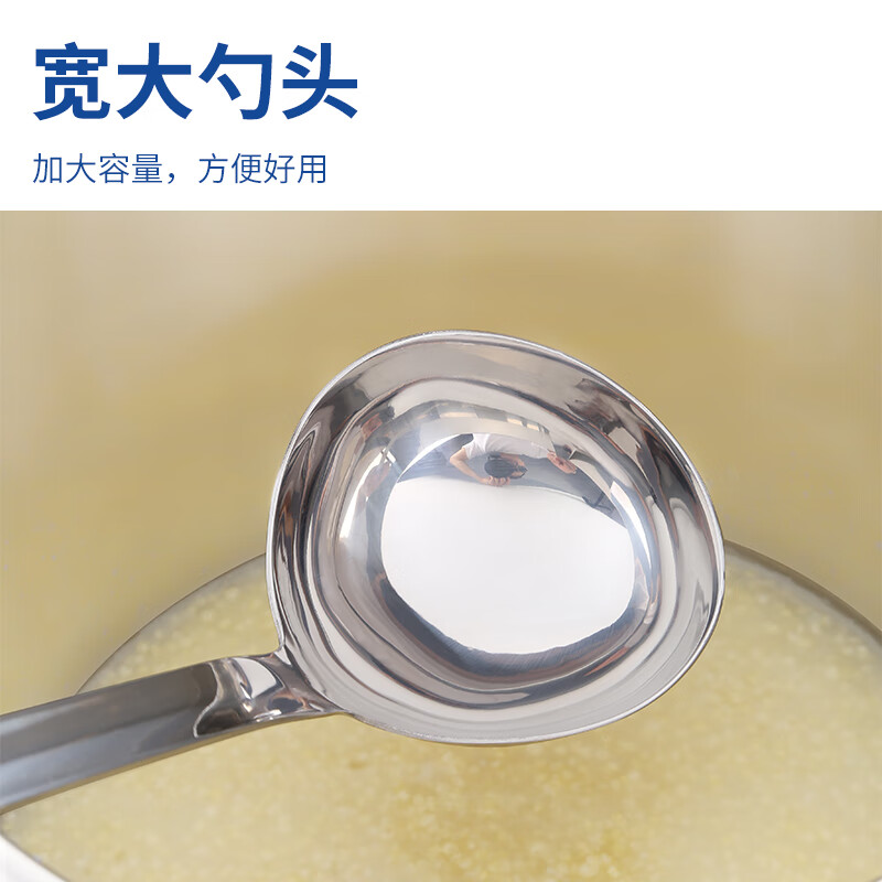 新力士不锈钢带钩长柄汤勺M411LA高清大图