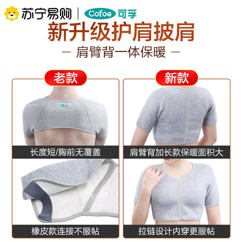 可孚医用医疗护腕手腕套男女腱鞘炎关节运动扭伤妈妈手保暖固定器图片