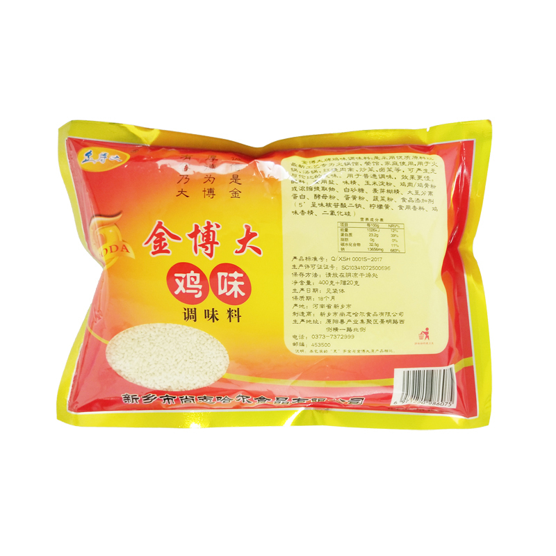 金博大鸡味调味料（400克+赠20克）*2袋 鸡精 调料 炒菜用料 凉拌料