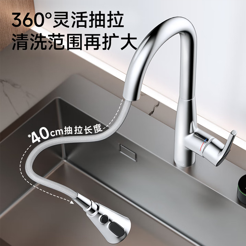 九牧(JOMOO)厨房水龙头铜合金冷热水可旋转双温水龙头水槽洗菜盆水龙头33170-385/1B-Z高清大图