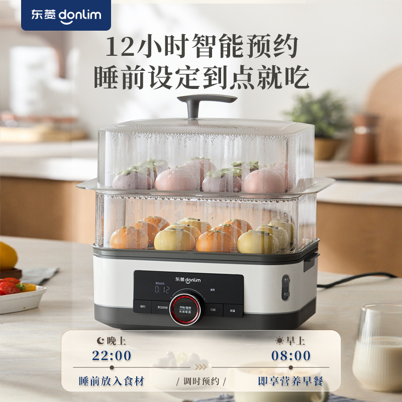 东菱(Donlim)电蒸锅DL-F1棉云白高清大图
