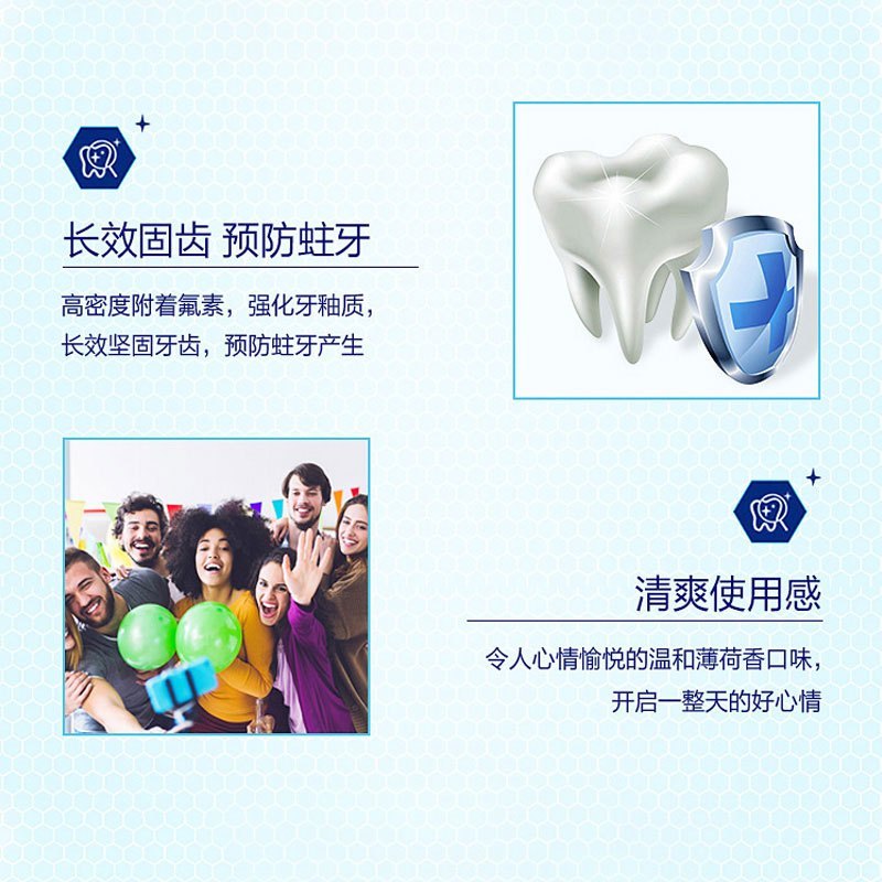狮王酵素牙膏、130g 3支套装
