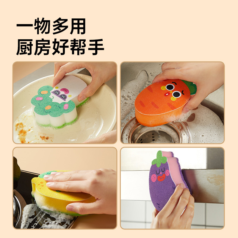 炊大皇趣味百洁擦
