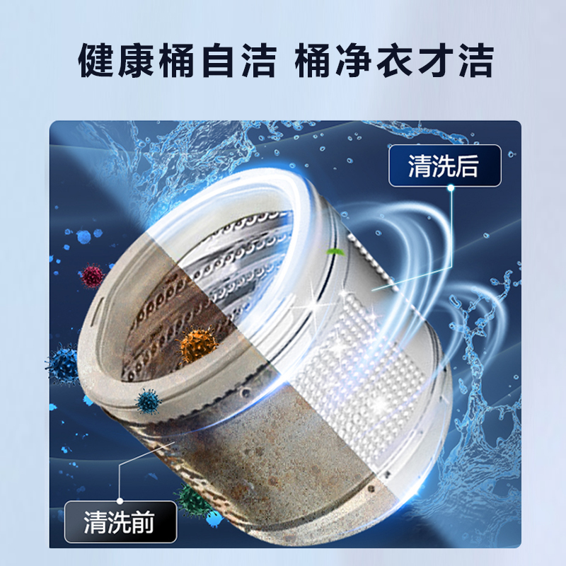 海信(Hisense)波轮洗衣机全自动 9公斤小型家用租房宿舍洗衣机 金属机身 桶自洁除螨洗智能洗HB90DA35高清大图