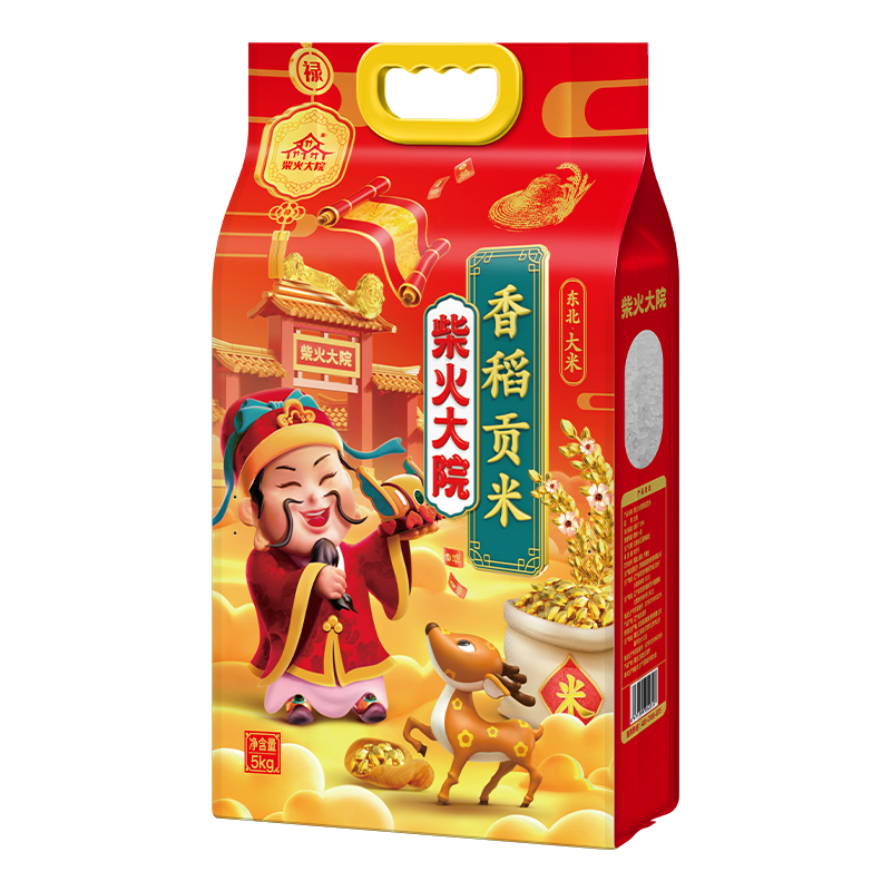柴火大院东北大米长粒香稻贡米5kg/十斤真空包装新米饱满醇香大米高清大图