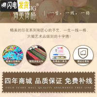 三维工匠新款客厅卧室小幅竖版花卉简约现代简单丝线绣满绣 [十字绣][大格四股绣85*98厘米][满绣生态棉线印花]